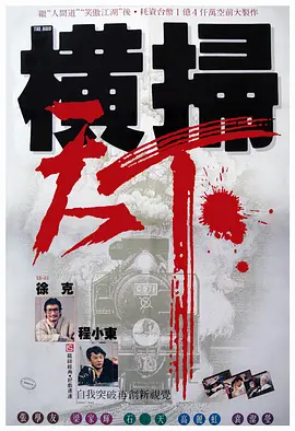 逼逼视频