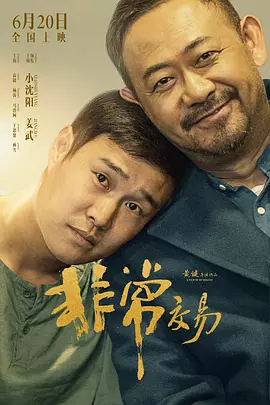 欧美日韩另类国产