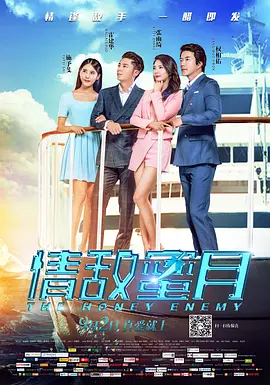 和动漫美女做羞羞事视频