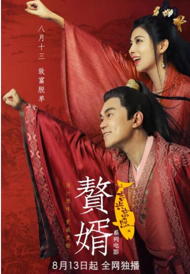 婷婷久草
