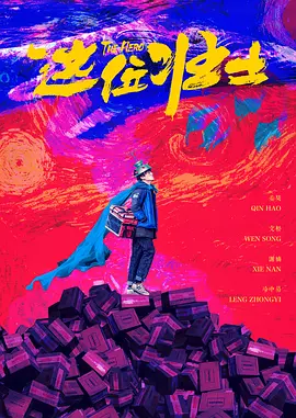 变形金刚1984国语版全集观看