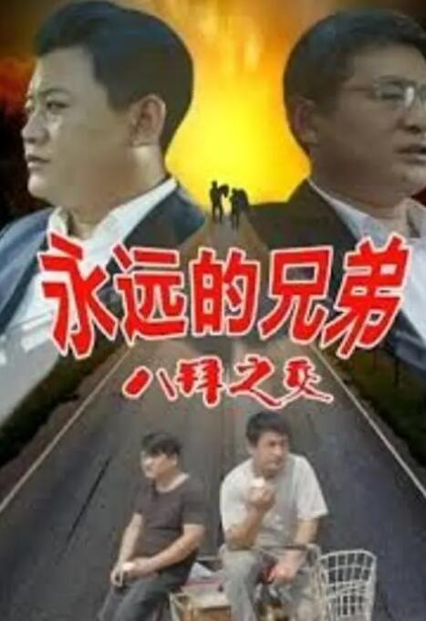 亚洲a久久