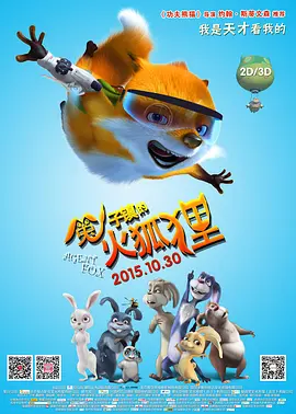 老扒夜夜春宵第五部分