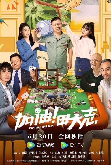 《相濡以沫的夜晚》动漫在线观看