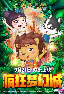 女性性爱满意度