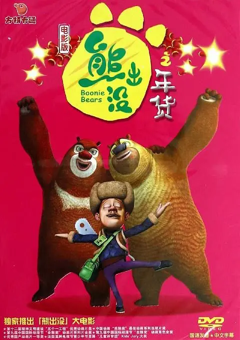 欧美人拘一级毛片