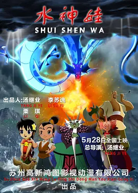 铁血战士3在线观看免费完整版