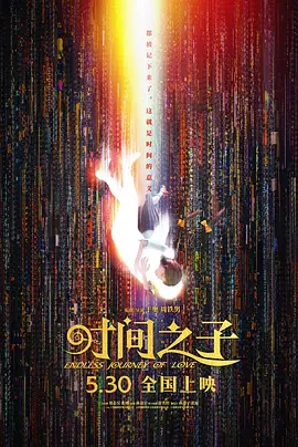 朋友的恋人