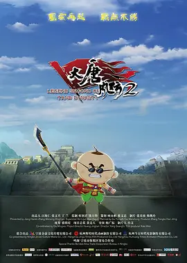垃圾s