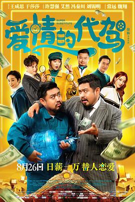 成全视频高清观看