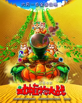 51吃瓜黑料