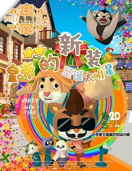 久爱精品视频在线视频