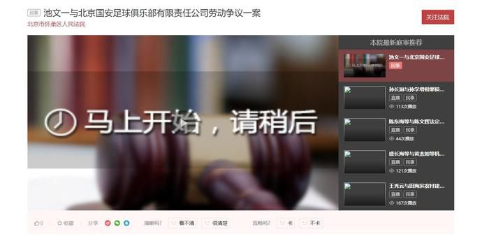 出差被两男同事玩到吹潮
