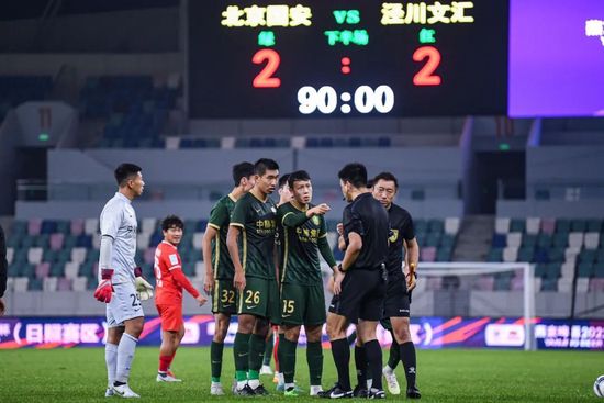 亚洲香蕉网久久综合影院3p