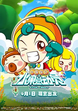 白婷婷