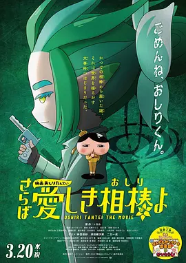 移动站快速刷排名