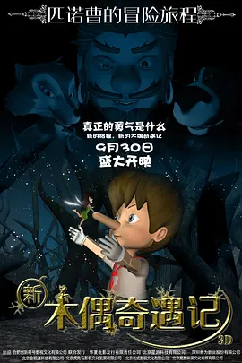 刚出道的新人