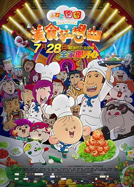 午夜精品一区二区三区在线播放