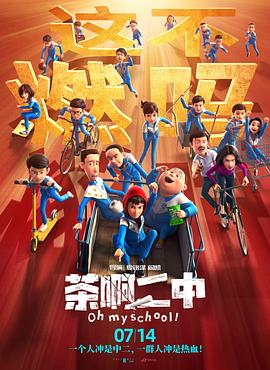 朋友妻子是个野蛮的家庭教师