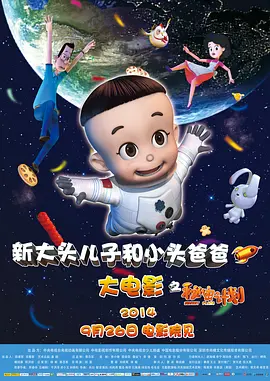精品一区二区av