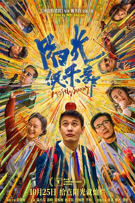国产夫妇交换群4p大战