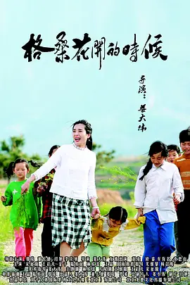 久久丁香