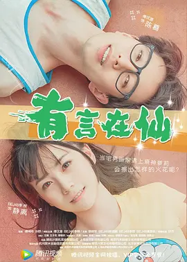 嫩草网