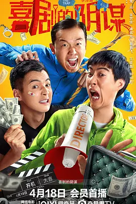 迷人追星族