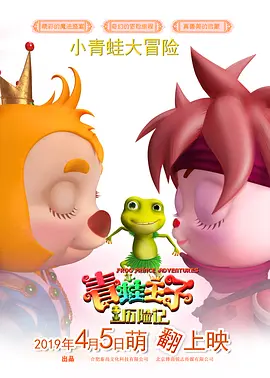 青青伊人影院