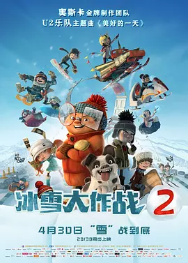 三上优雅