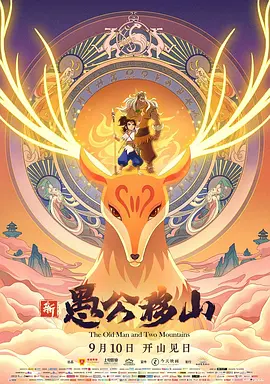 一二三四社区
