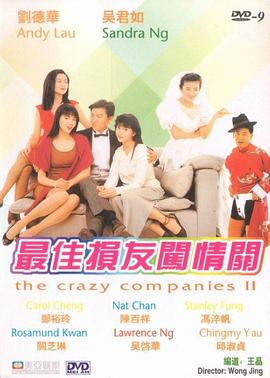 老师把我抱到办公室揉h