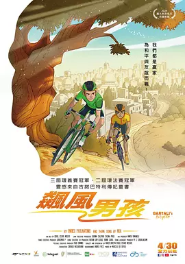 一区二区三区四区国产
