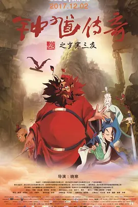 洗屋先生在线观看免费