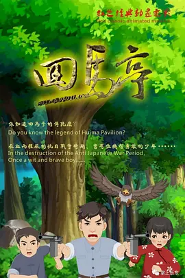嗯啊啊啊