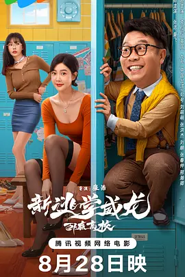 岳女共侍一夫真爽