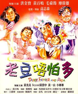 成人午夜视频在线播放