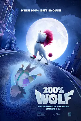 幻想的人