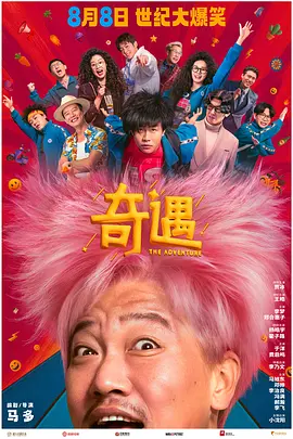 红色女郎情