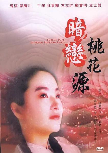 成色网