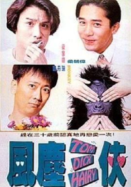 成人午夜视频一区二区国语