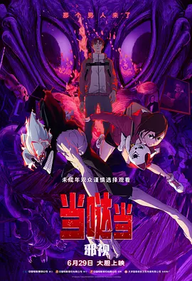 免费看片入口