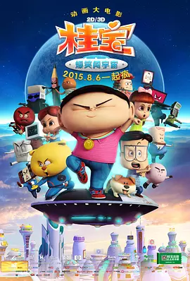 成人伊人青草久久综合网