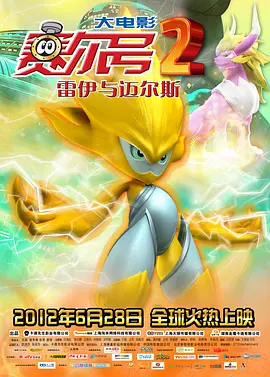 色哟哟哟www免费观看入口