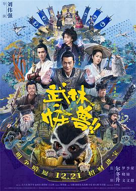 久久秋霞