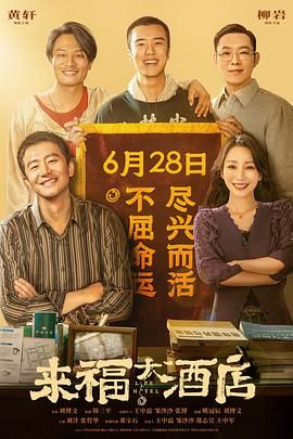 妻子身边的拥人