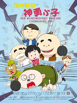 国产日韩欧美综合