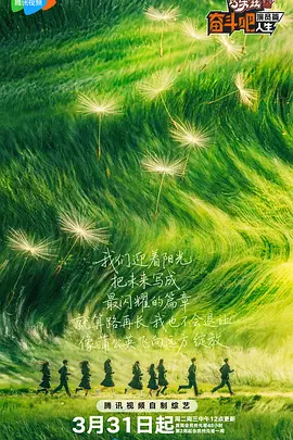 爱恋不顺