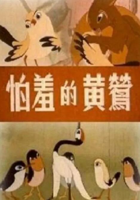 男女做爰过程免费视频