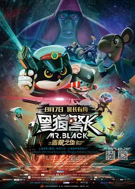 午夜免费看视频